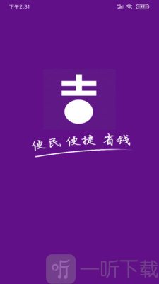 吉通帮