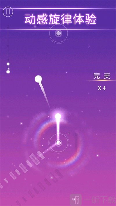 音符舞动