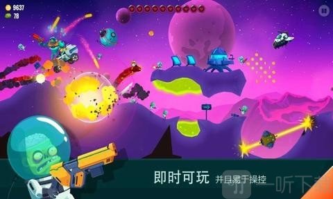 小魔女历险记