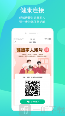 正糖名家