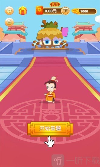 诗词钱多多