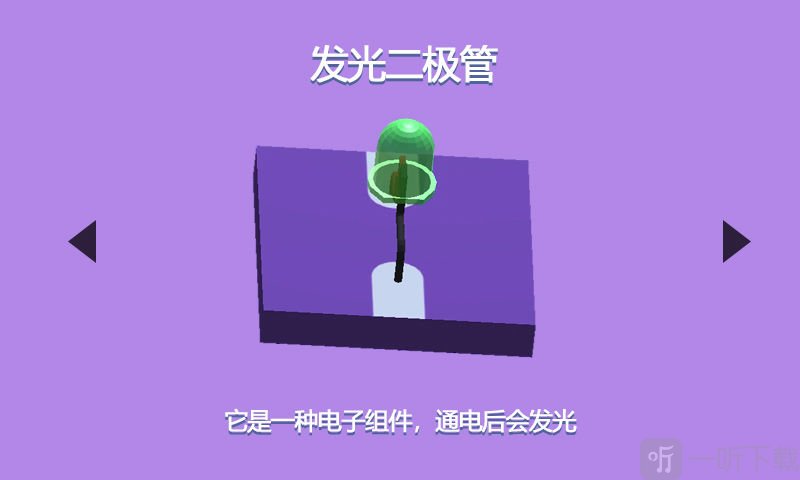 电路迷图