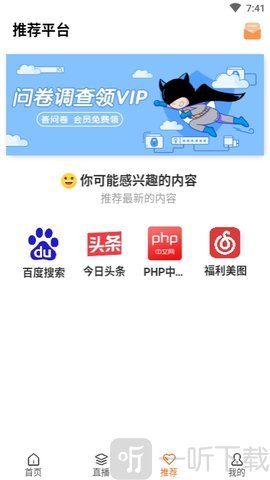 兔子影院