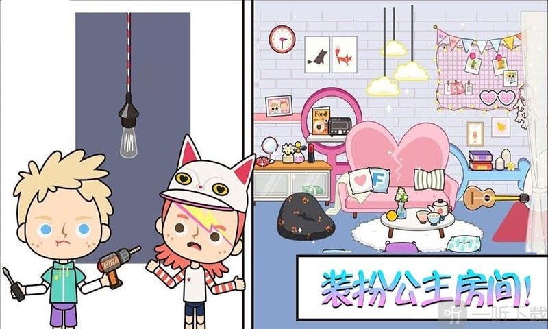 托卡城堡开心公寓
