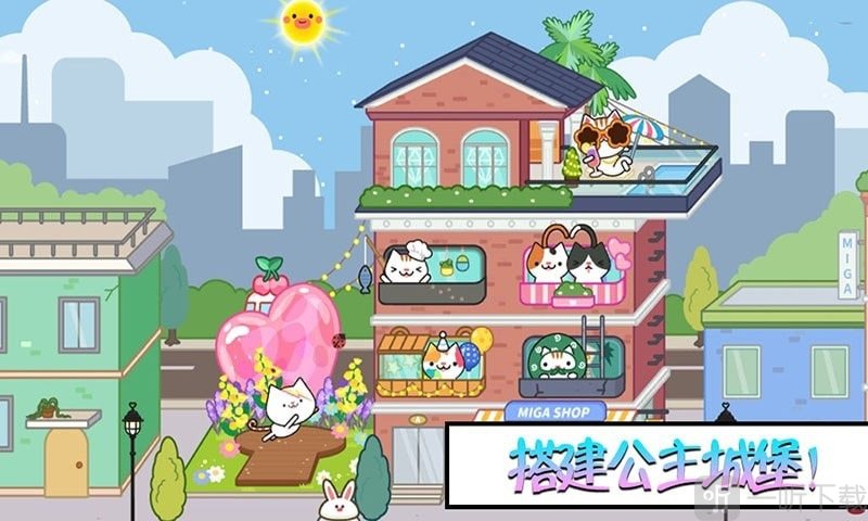 托卡城堡开心公寓