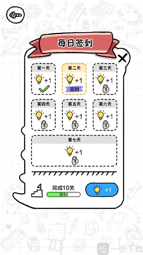 智商博‪士
