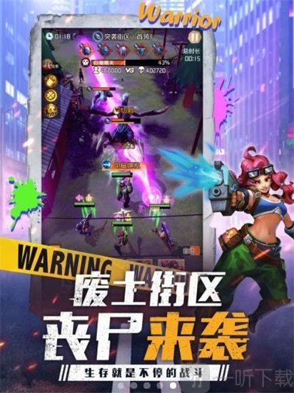 釜山突击队