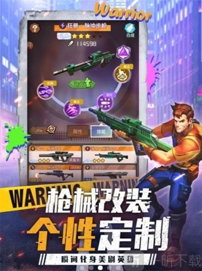 釜山突击队
