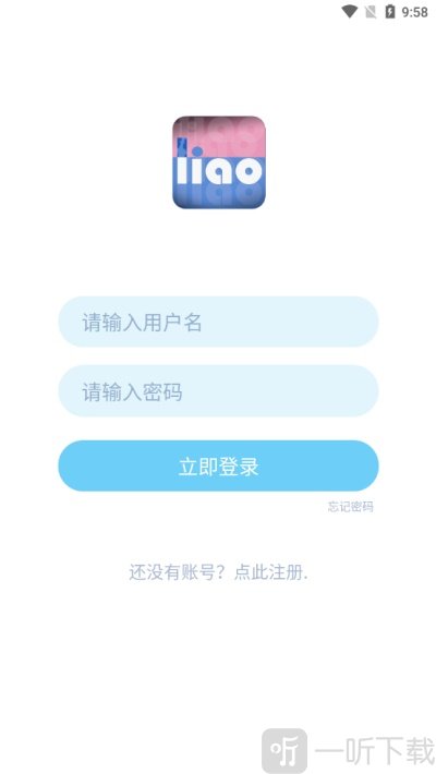 聊韶交友