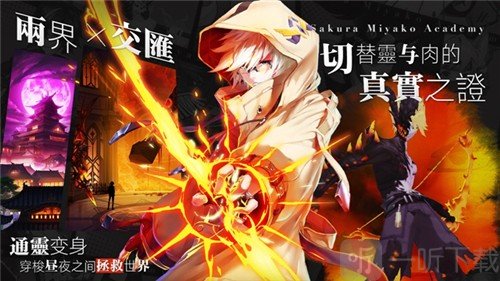 时光幻境元气战姬