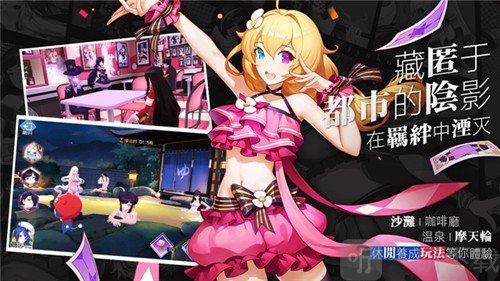 时光幻境元气战姬
