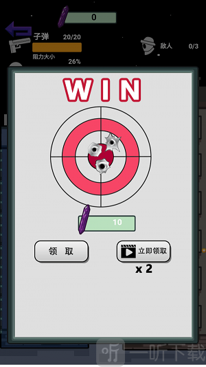 疯狂的神射手