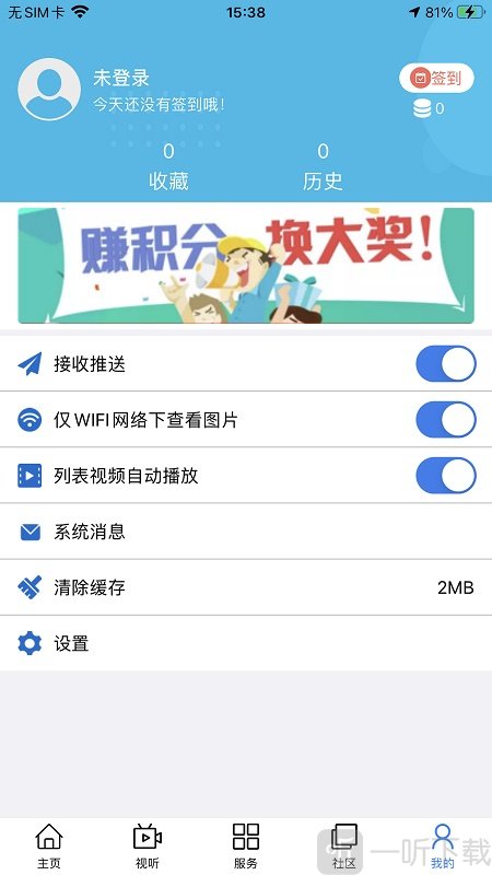 大美甘德