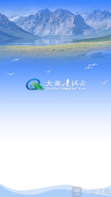 大美甘德