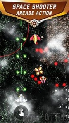 太空射击街机
