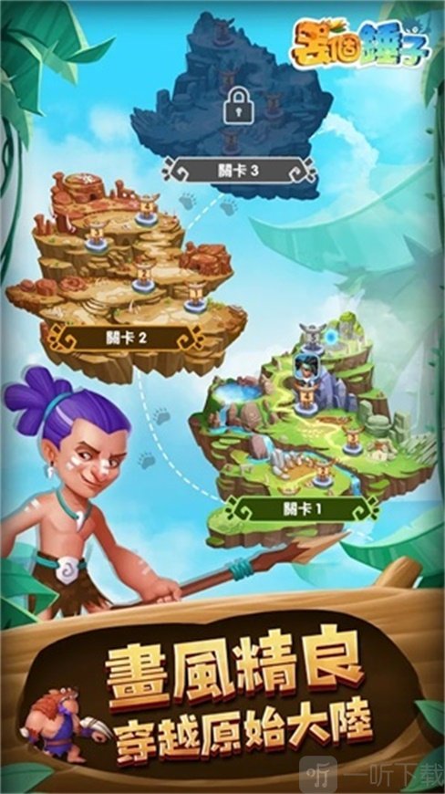 丢个锤子