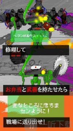 落点