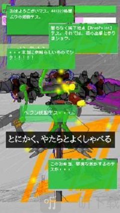落点