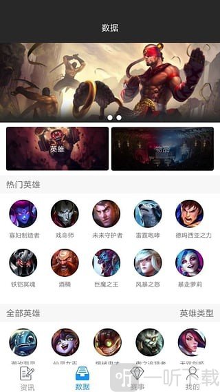 星力游戏平台