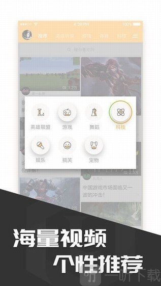 多玩英雄联盟盒子