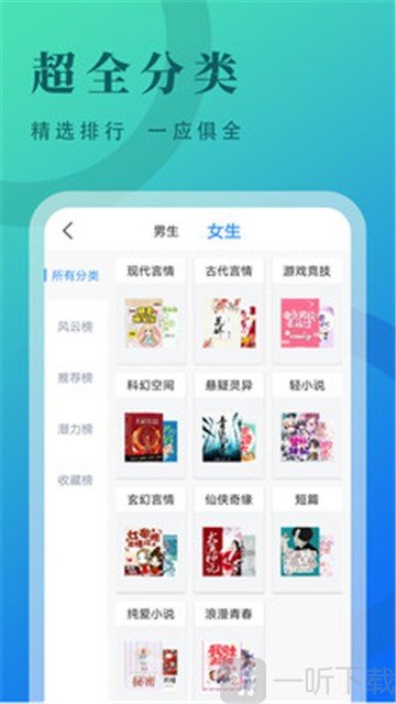 牛角小说