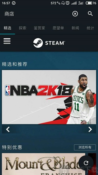 Steam Go