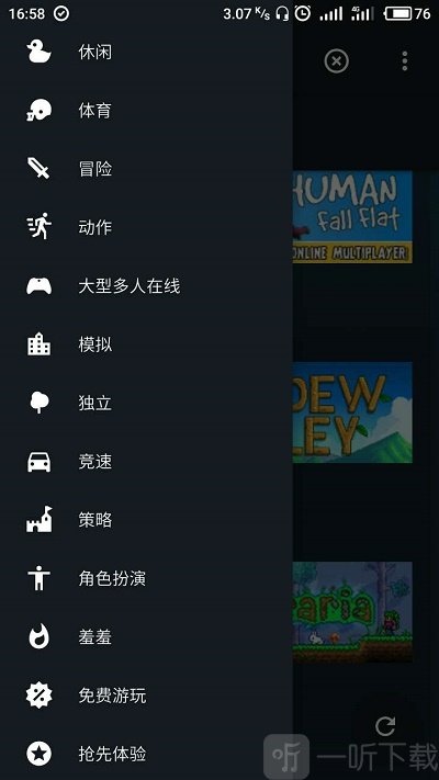 Steam Go