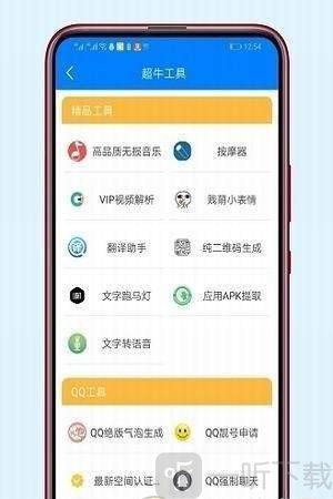 鬼鬼蓝奏云软件库