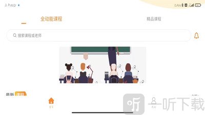 成长SHOW