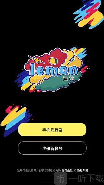 连萌社交