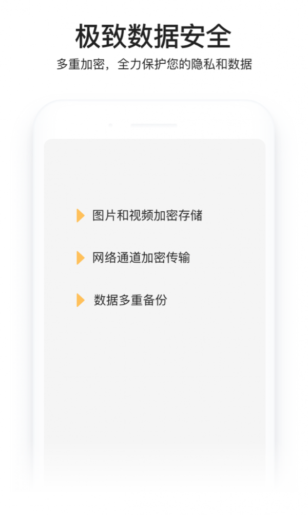 宝宝相册
