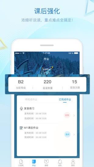 貝特爾英語