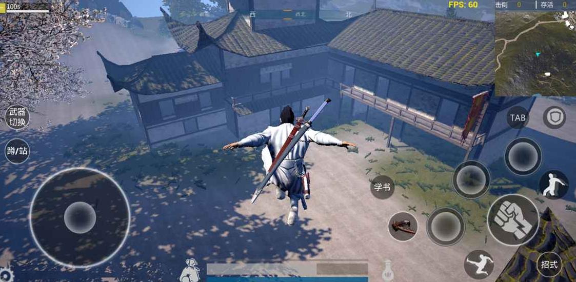 武侠乂