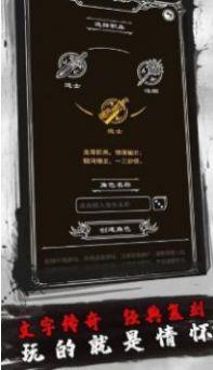 快刀幻想