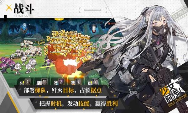 少女前线2021