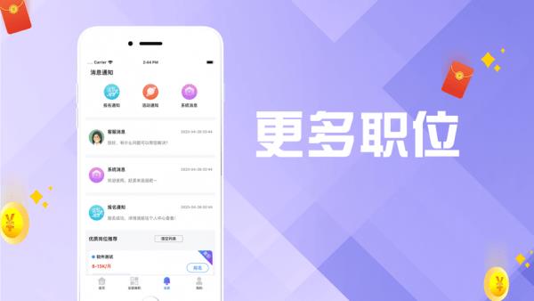 乐玩兼职