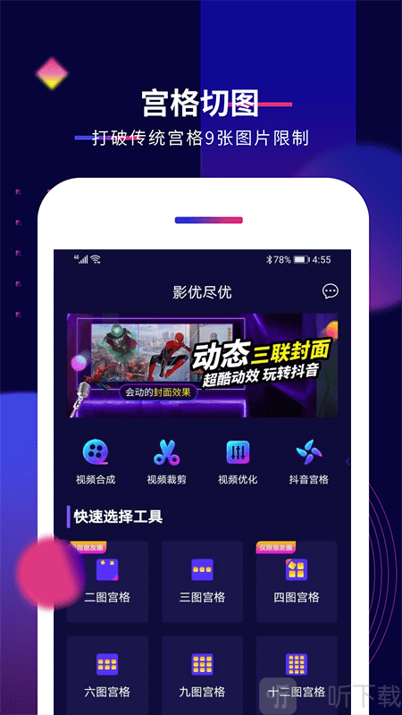 影优尽优