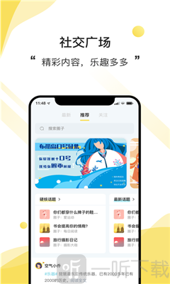 布孤岛