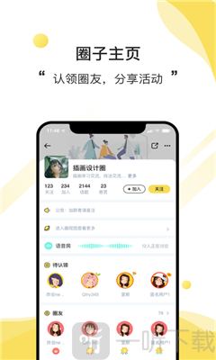 布孤岛