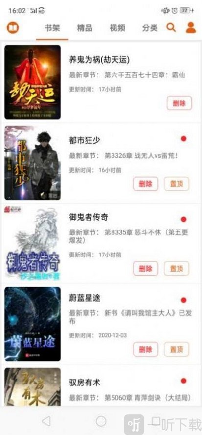 p018小说