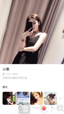 陪你戀愛交友