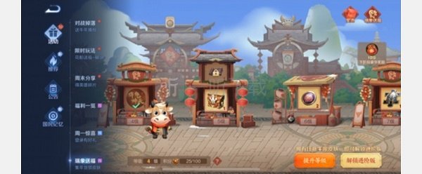 王者荣耀瑞象送福活动怎么玩 瑞象送福活动攻略