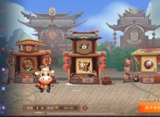 王者荣耀瑞象送福活动怎么玩 瑞象送福活动攻略