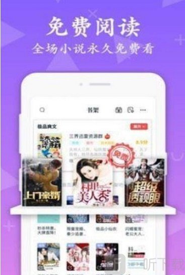南街小说