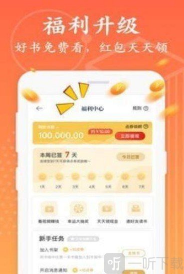 南街小说