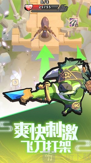 大宝剑