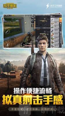 繁星pro心柔辅助