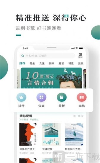 91藏经阁