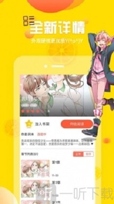 博漫漫畫
