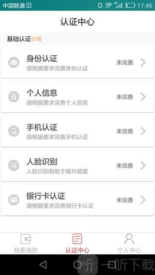 马上有米